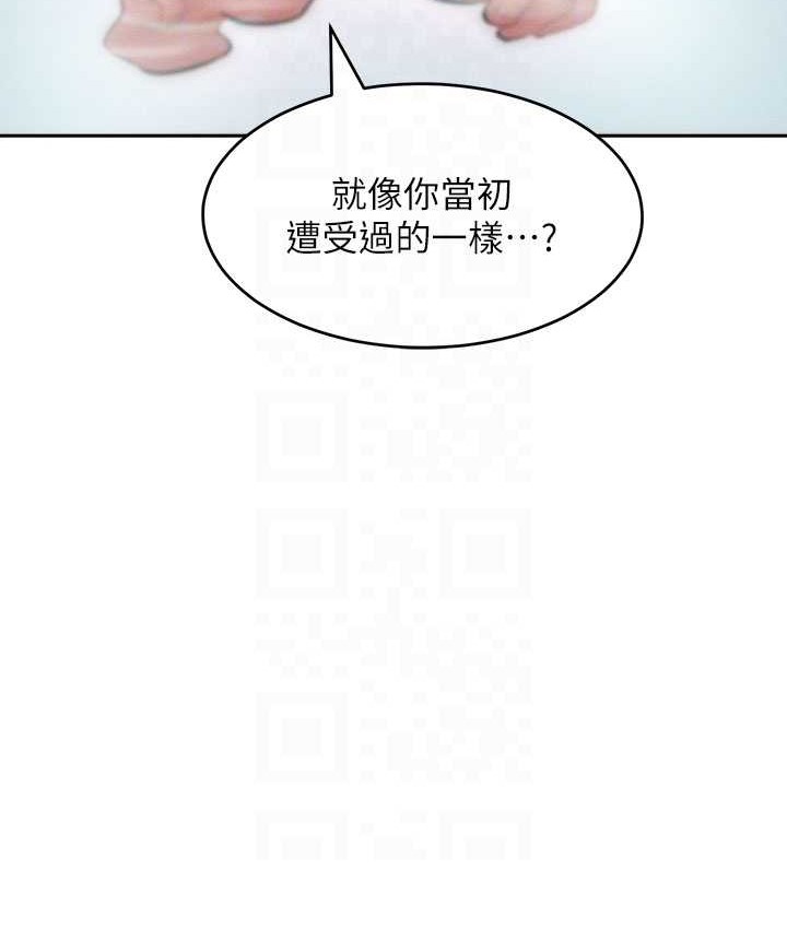 让傲慢女屈服的一百种方法 第35話-張開雙腿致歉的喬恩 韩漫图片89