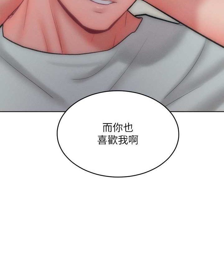 让傲慢女屈服的一百种方法 第35話-張開雙腿致歉的喬恩 韩漫图片104