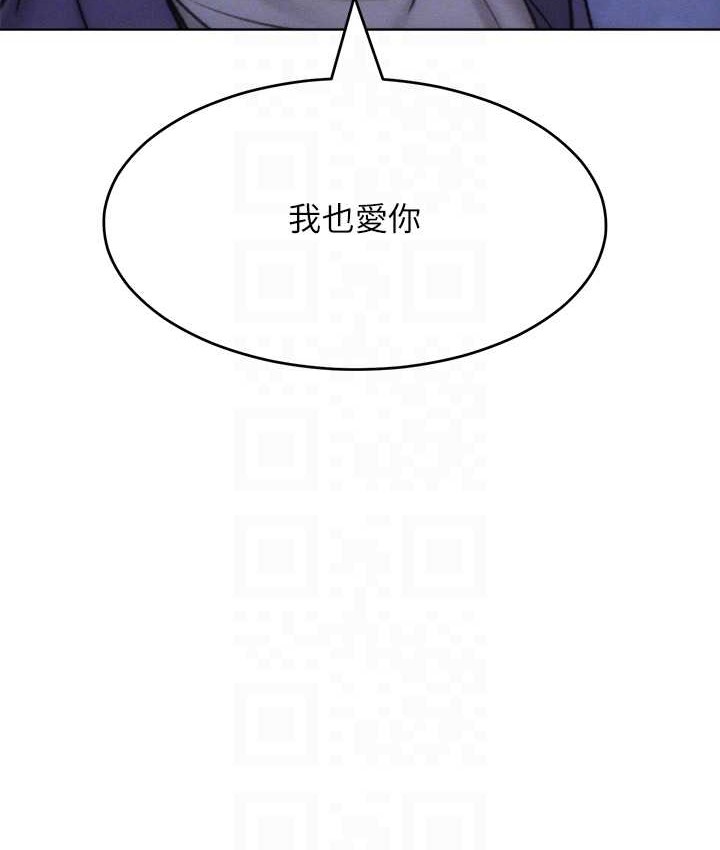 让傲慢女屈服的一百种方法 第35話-張開雙腿致歉的喬恩 韩漫图片18