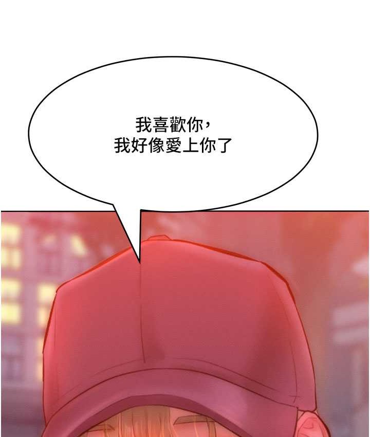 让傲慢女屈服的一百种方法 第35話-張開雙腿致歉的喬恩 韩漫图片11