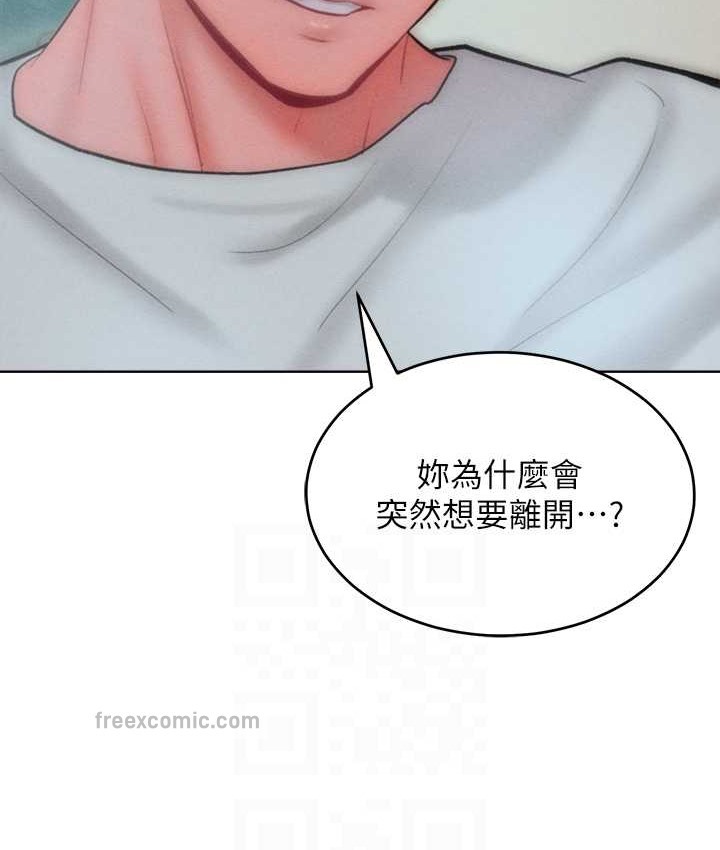 让傲慢女屈服的一百种方法 第35話-張開雙腿致歉的喬恩 韩漫图片100