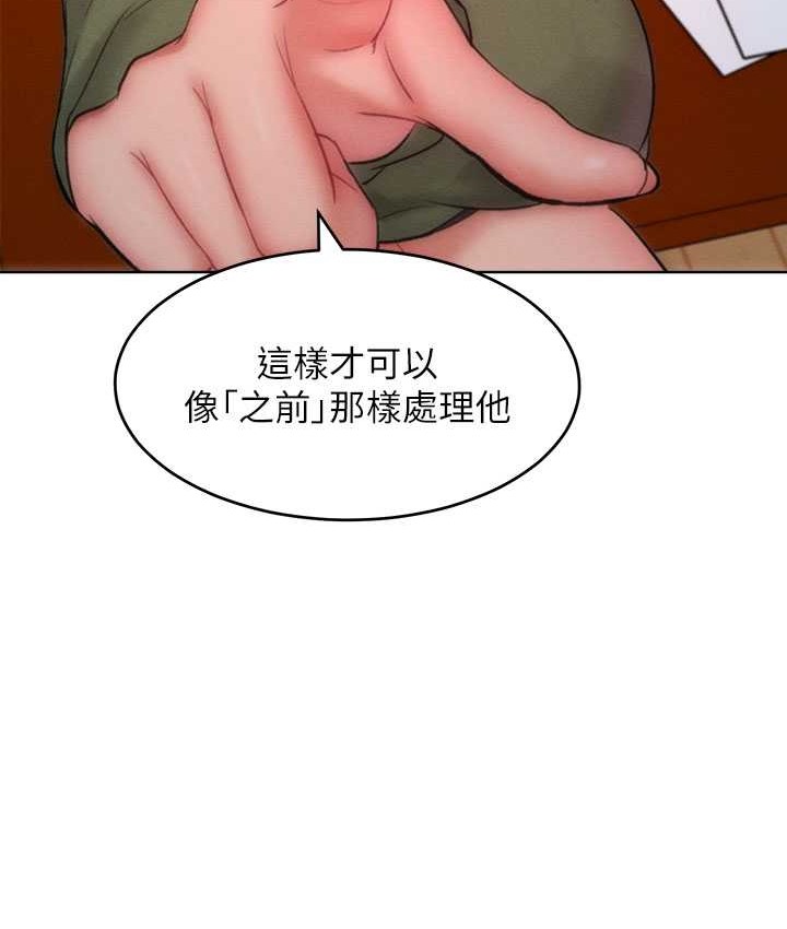 让傲慢女屈服的一百种方法 第35話-張開雙腿致歉的喬恩 韩漫图片63