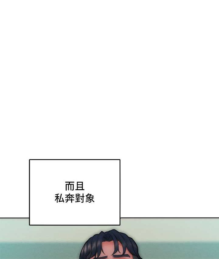 让傲慢女屈服的一百种方法 第35話-張開雙腿致歉的喬恩 韩漫图片119