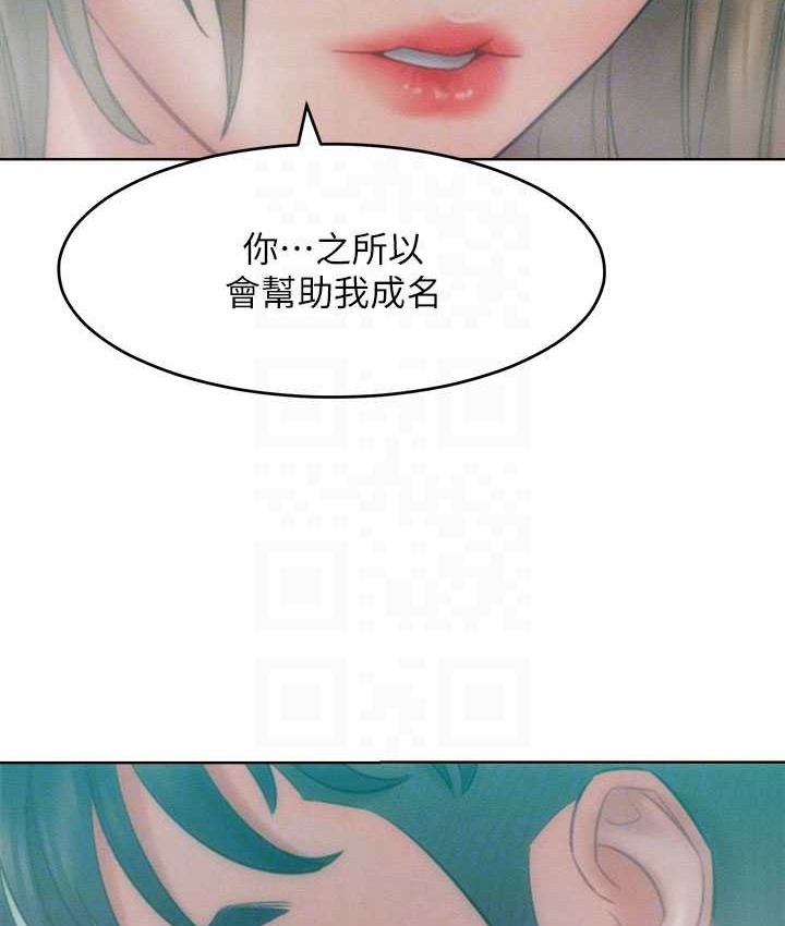 让傲慢女屈服的一百种方法 第35話-張開雙腿致歉的喬恩 韩漫图片83