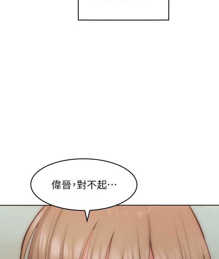 让傲慢女屈服的一百种方法 第35話-張開雙腿致歉的喬恩 韩漫图片121