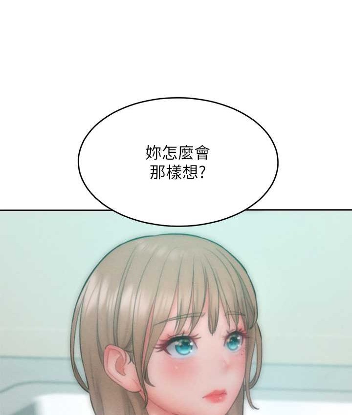 让傲慢女屈服的一百种方法 第35話-張開雙腿致歉的喬恩 韩漫图片90