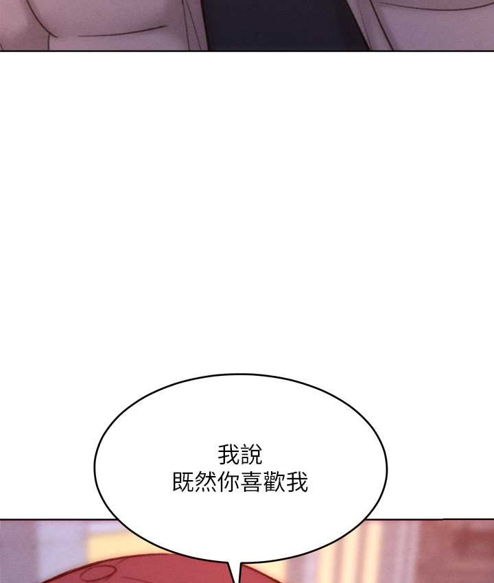 让傲慢女屈服的一百种方法 第35話-張開雙腿致歉的喬恩 韩漫图片16