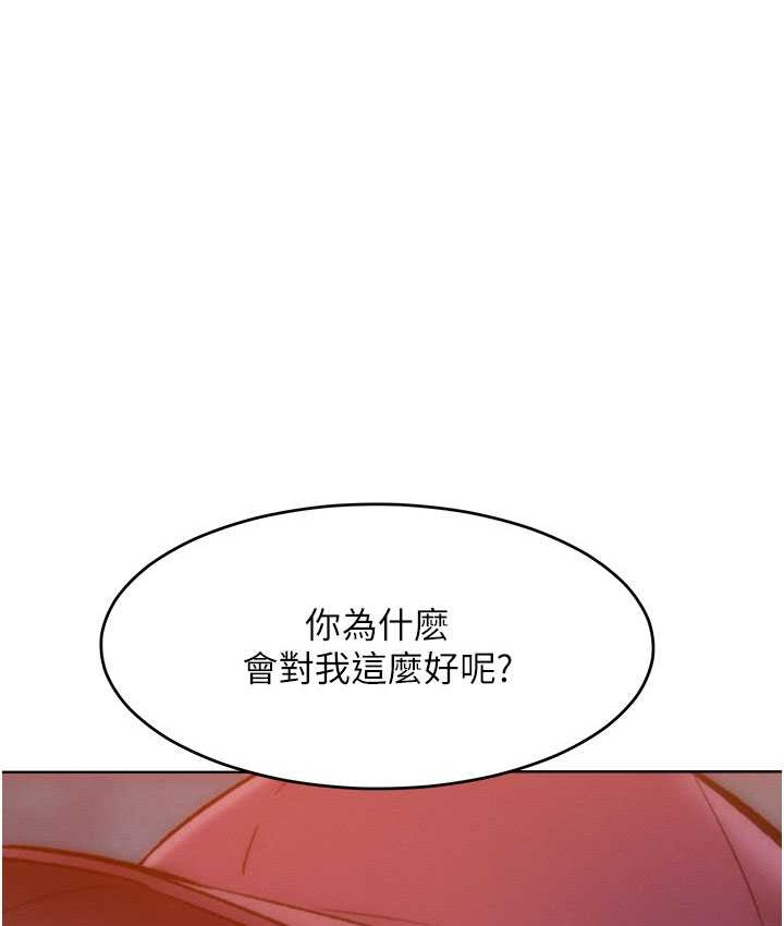 让傲慢女屈服的一百种方法 第35話-張開雙腿致歉的喬恩 韩漫图片1