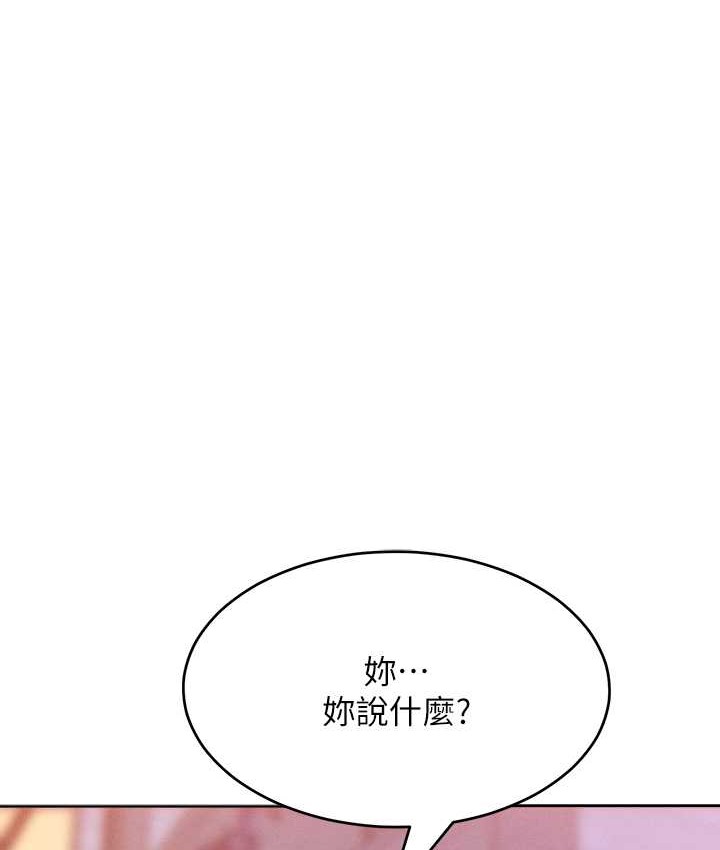 让傲慢女屈服的一百种方法 第35話-張開雙腿致歉的喬恩 韩漫图片14