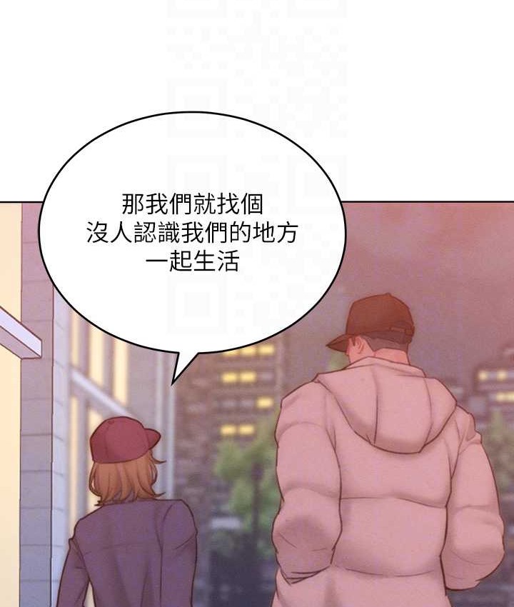 让傲慢女屈服的一百种方法 第35話-張開雙腿致歉的喬恩 韩漫图片19