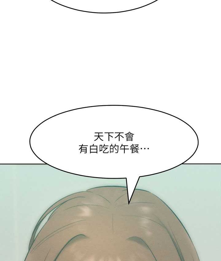 让傲慢女屈服的一百种方法 第35話-張開雙腿致歉的喬恩 韩漫图片85