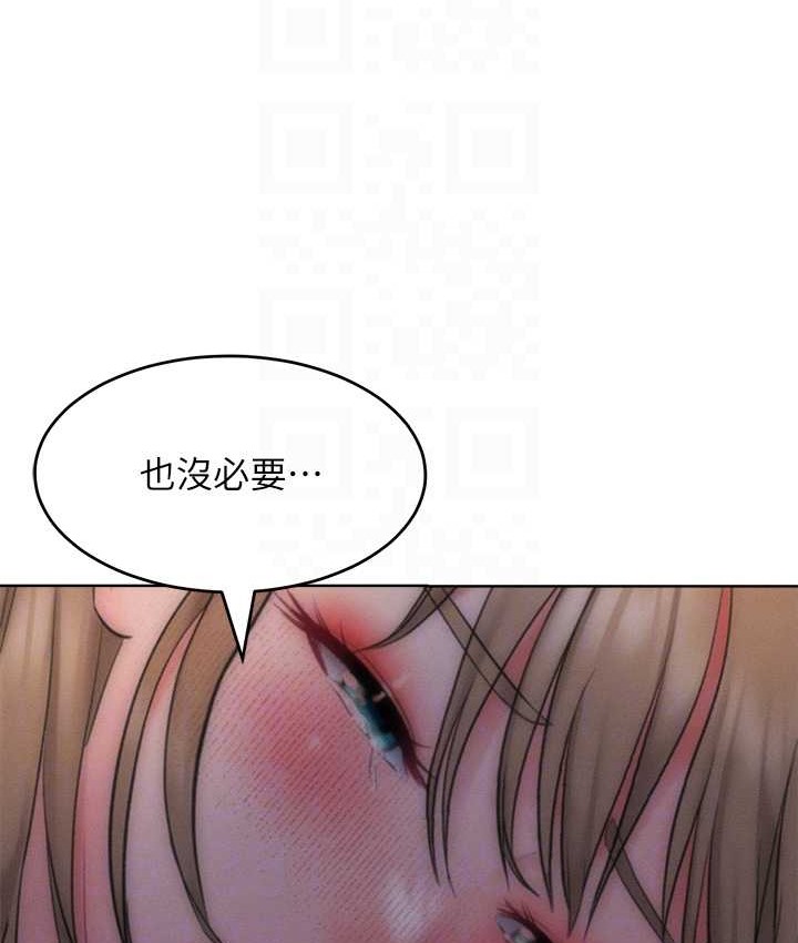 让傲慢女屈服的一百种方法 第35話-張開雙腿致歉的喬恩 韩漫图片107