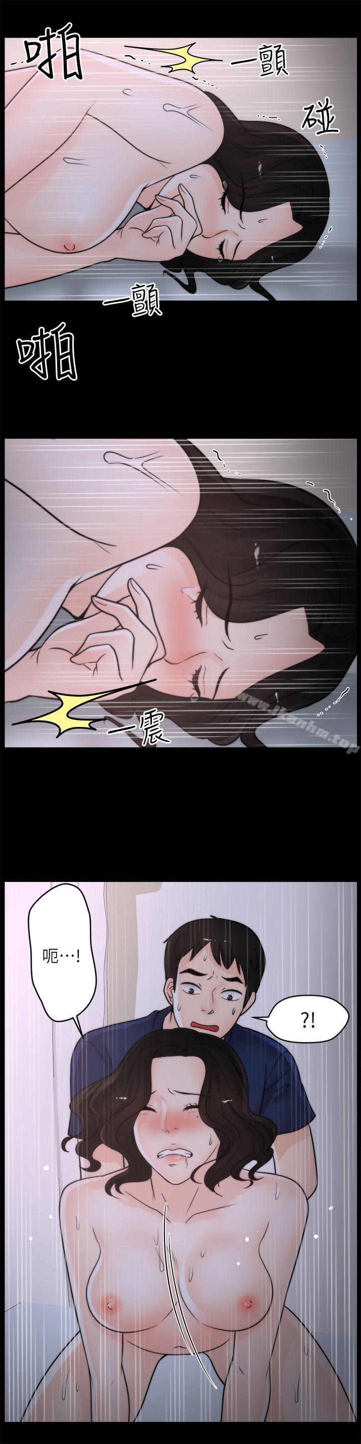 韩漫H漫画 偷偷爱  - 点击阅读 第31话-怀念的好滋味 20