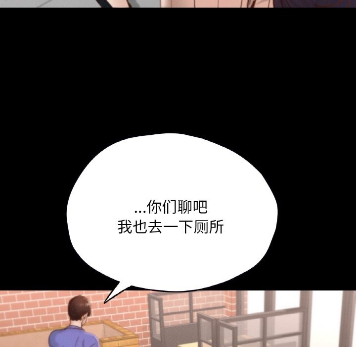 在學校達咩！/學校母湯黑白來！ 在线观看 第30話 漫画图片98