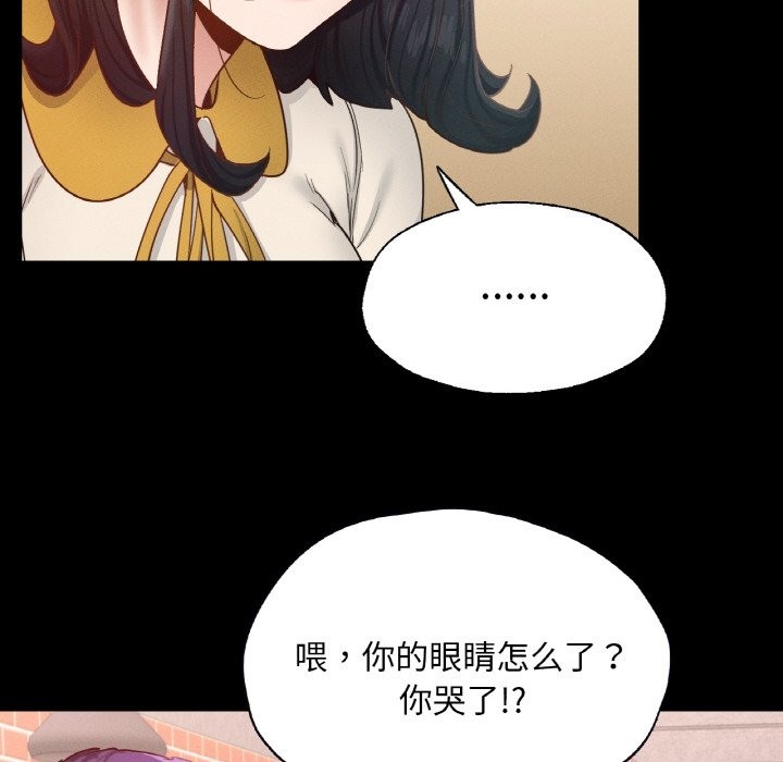 在學校達咩！/學校母湯黑白來！ 在线观看 第30話 漫画图片101