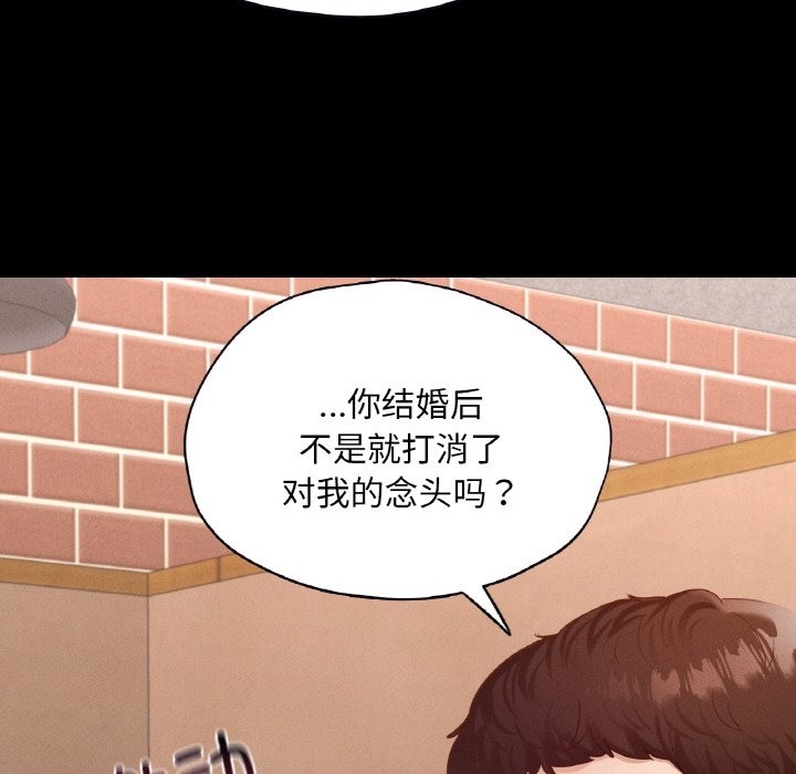 在學校達咩！/學校母湯黑白來！ 在线观看 第30話 漫画图片91