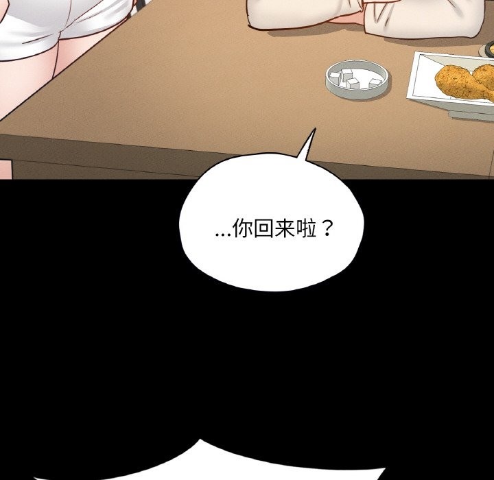 在學校達咩！/學校母湯黑白來！ 在线观看 第30話 漫画图片103