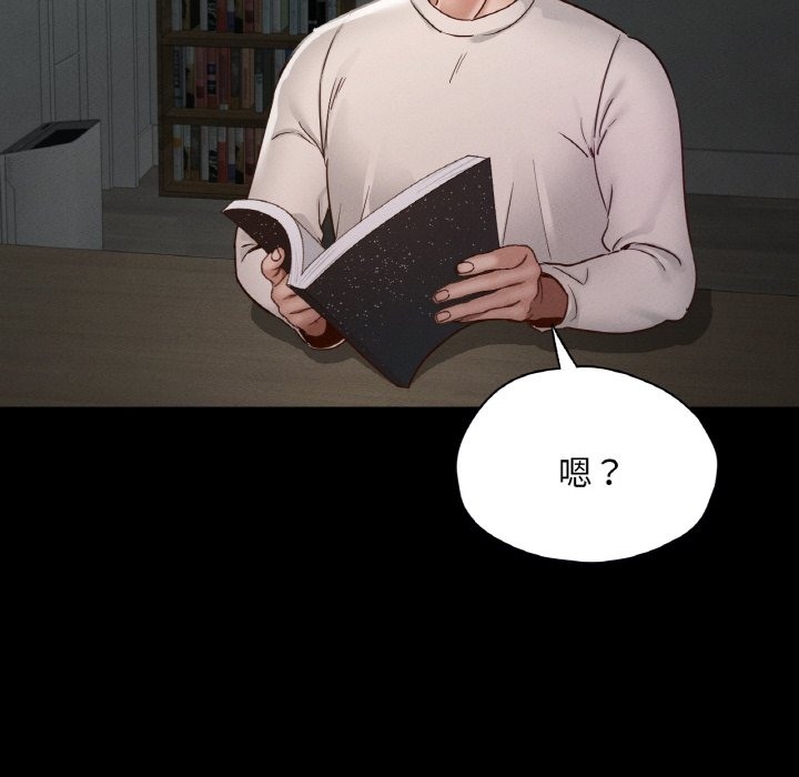 在學校達咩！/學校母湯黑白來！ 在线观看 第30話 漫画图片14