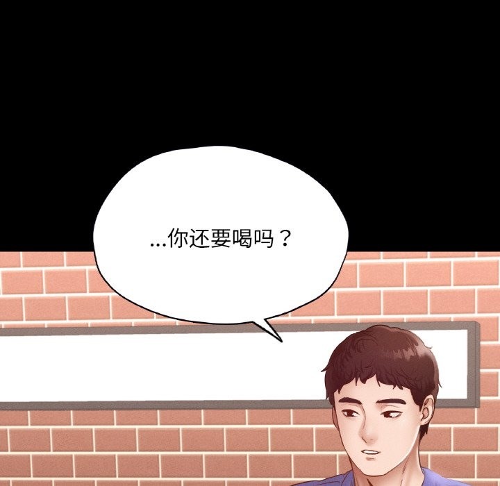 在學校達咩！/學校母湯黑白來！ 在线观看 第30話 漫画图片151