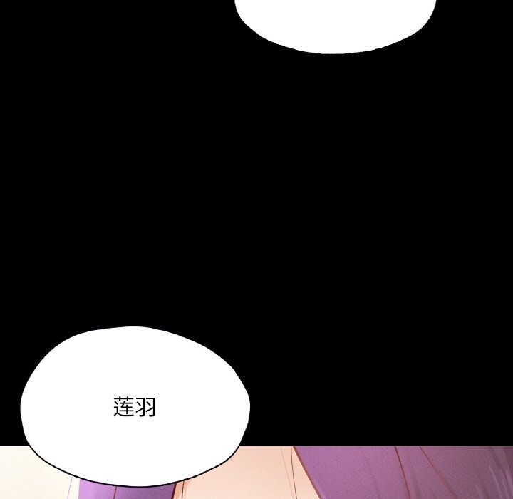 在學校達咩！/學校母湯黑白來！ 在线观看 第30話 漫画图片149