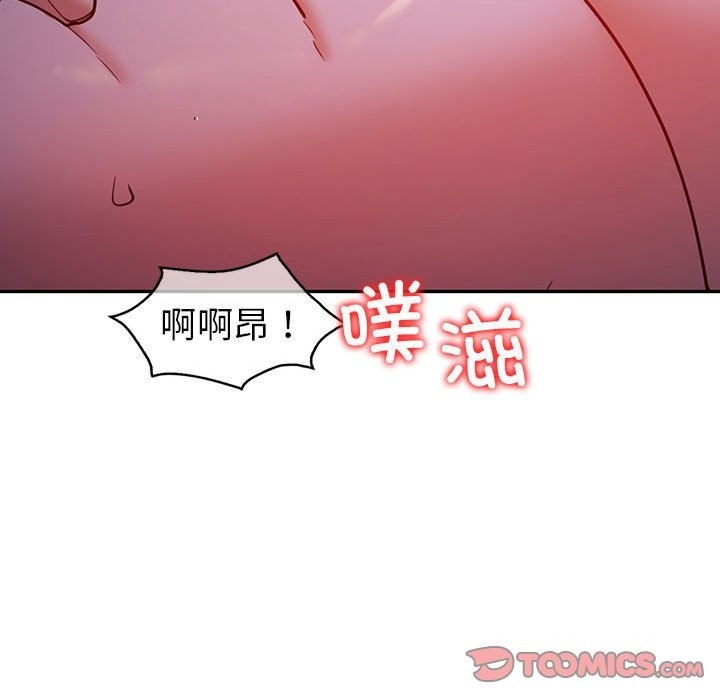 回不去的婚姻 在线观看 第28話 漫画图片39