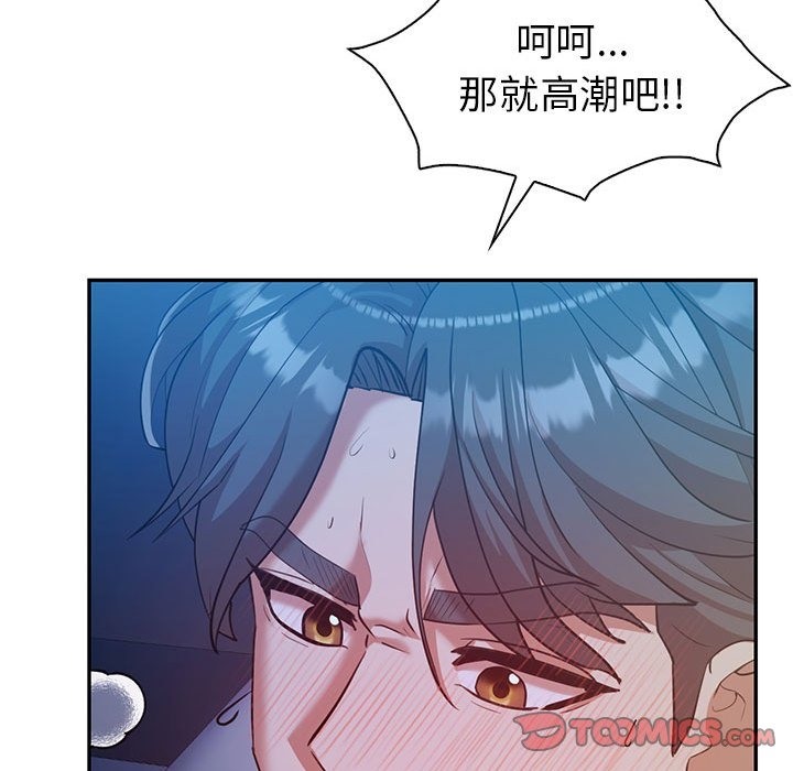 回不去的婚姻 在线观看 第28話 漫画图片66