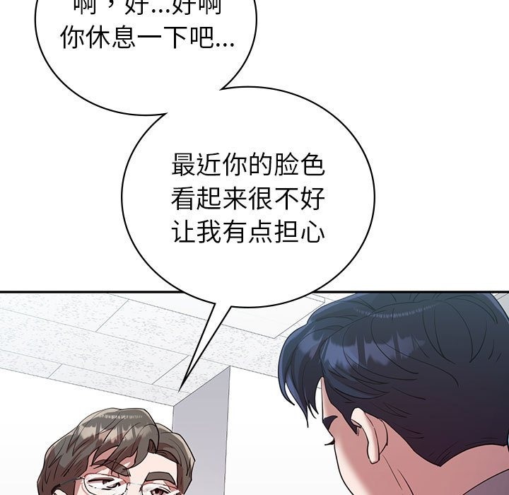 回不去的婚姻 在线观看 第28話 漫画图片135