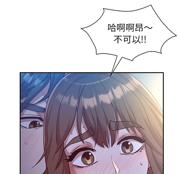 回不去的婚姻 在线观看 第28話 漫画图片90