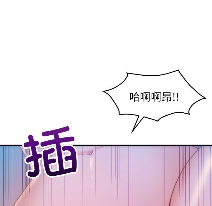 回不去的婚姻 在线观看 第28話 漫画图片32