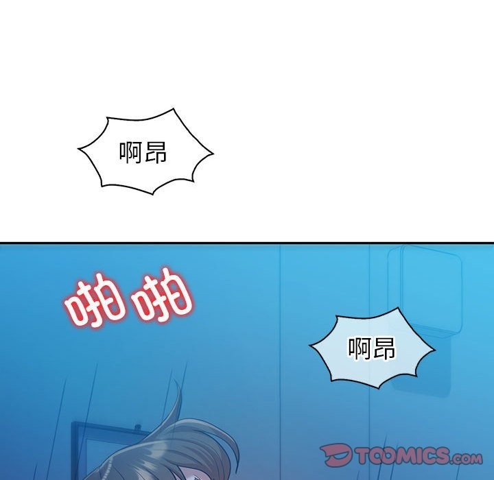 回不去的婚姻 在线观看 第28話 漫画图片48