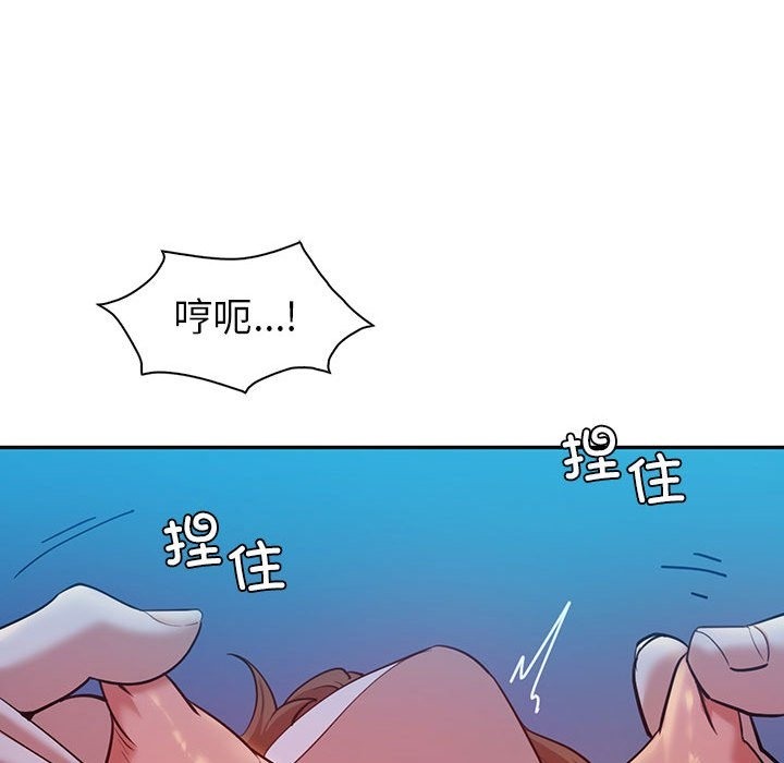 回不去的婚姻 在线观看 第28話 漫画图片61