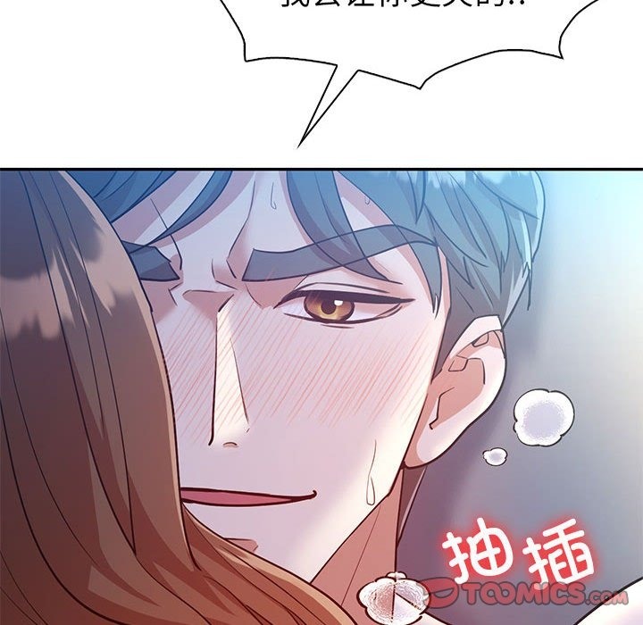 回不去的婚姻 在线观看 第28話 漫画图片93