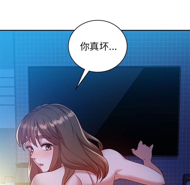 回不去的婚姻 在线观看 第28話 漫画图片26