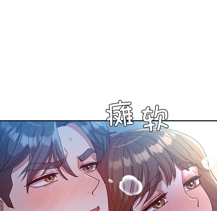 回不去的婚姻 在线观看 第28話 漫画图片78