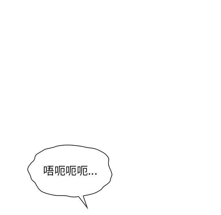 回不去的婚姻 在线观看 第28話 漫画图片34