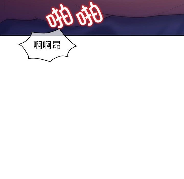 回不去的婚姻 在线观看 第28話 漫画图片51