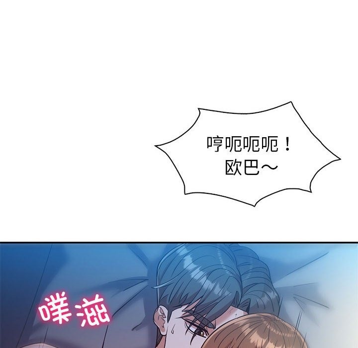 回不去的婚姻 在线观看 第28話 漫画图片101