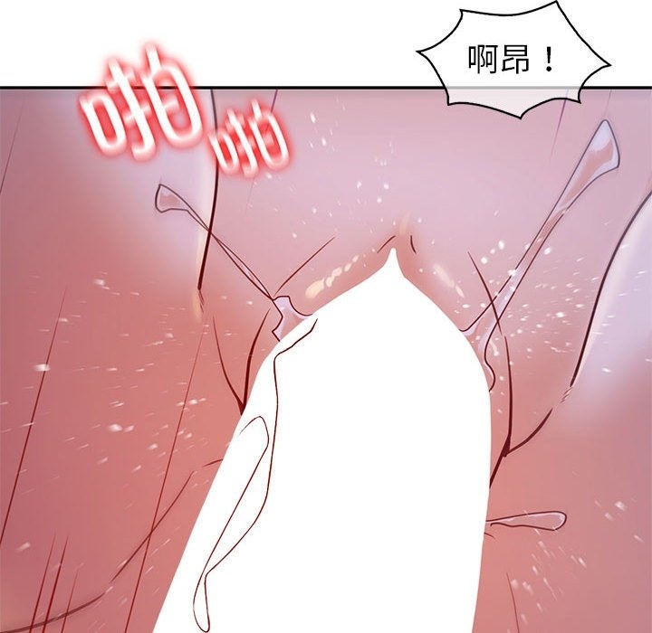 回不去的婚姻 在线观看 第28話 漫画图片99