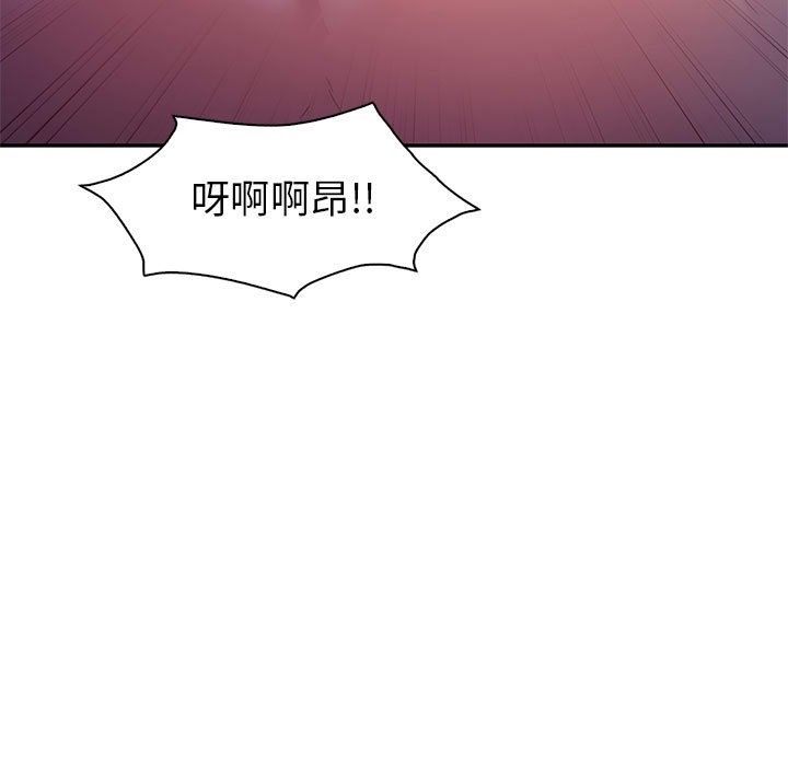 回不去的婚姻 在线观看 第28話 漫画图片25