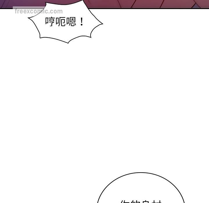 回不去的婚姻 在线观看 第28話 漫画图片43