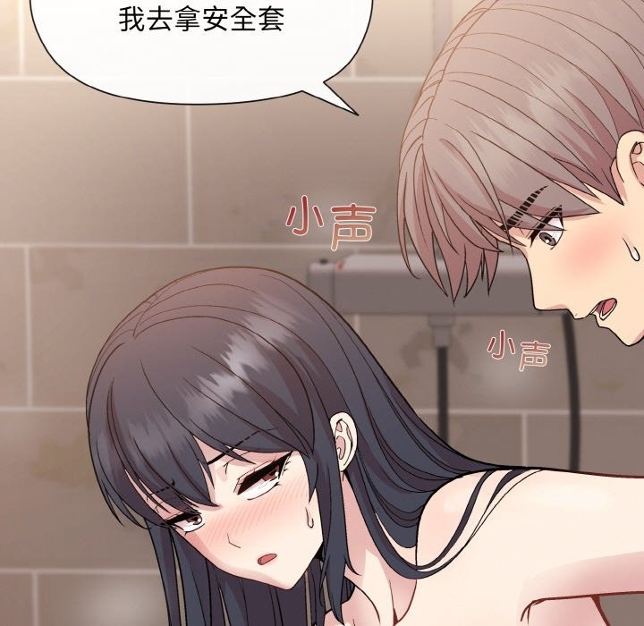 和美女上司玩游戏 第17話 韩漫图片44