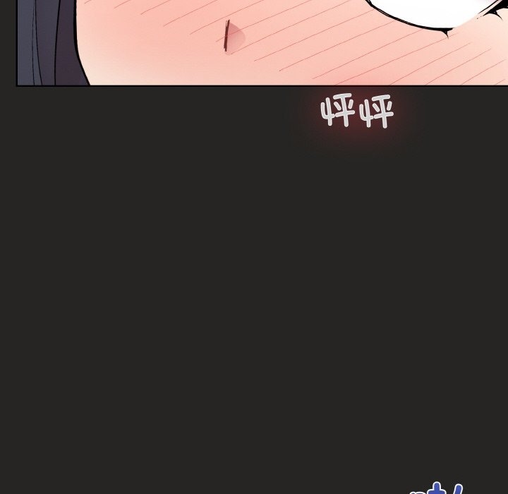 和美女上司玩游戏 第17話 韩漫图片159