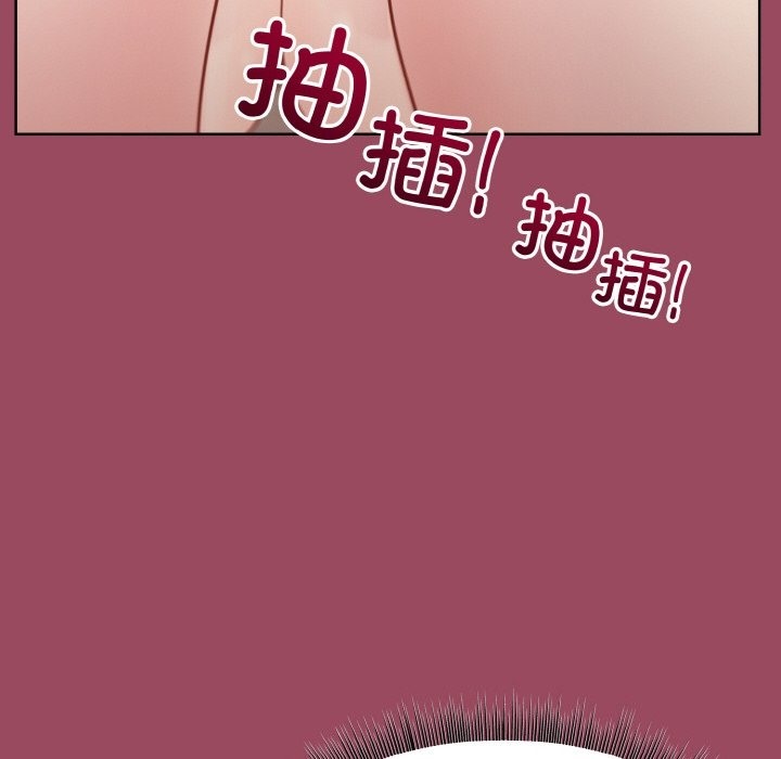 和美女上司玩游戏 第17話 韩漫图片33