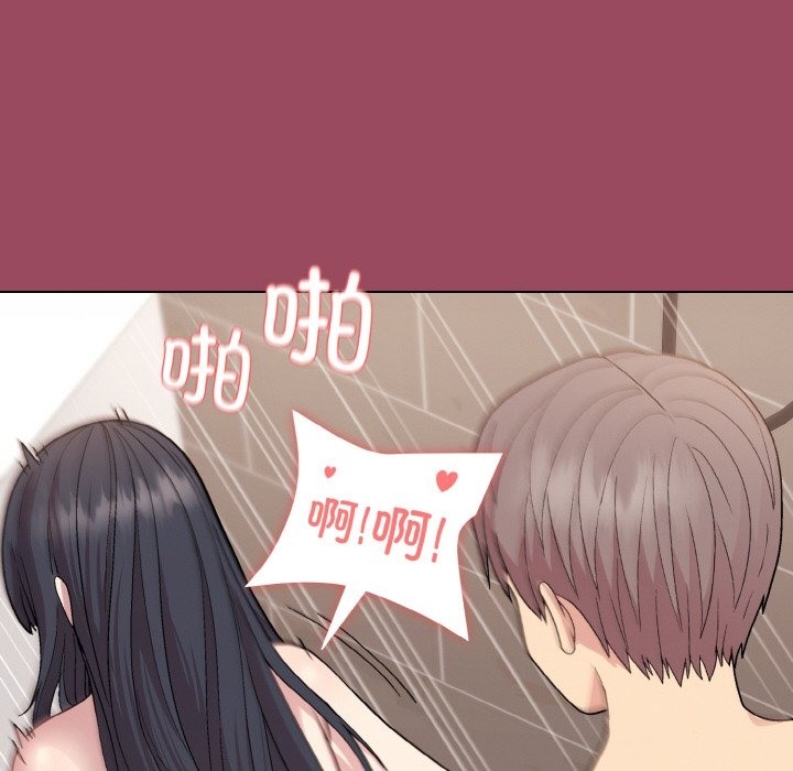 和美女上司玩游戏 第17話 韩漫图片20