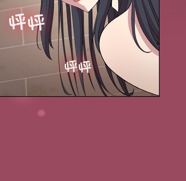 和美女上司玩游戏 第17話 韩漫图片8