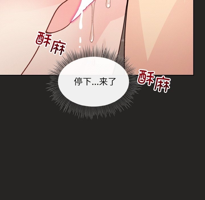 和美女上司玩游戏 第17話 韩漫图片42