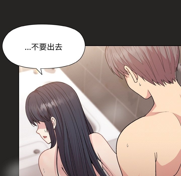 和美女上司玩游戏 第17話 韩漫图片55