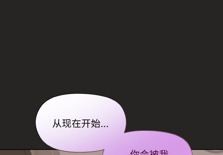 和美女上司玩游戏 第17話 韩漫图片1