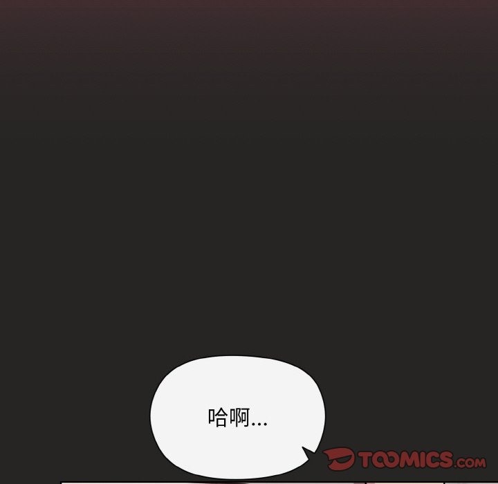 和美女上司玩游戏 第17話 韩漫图片111