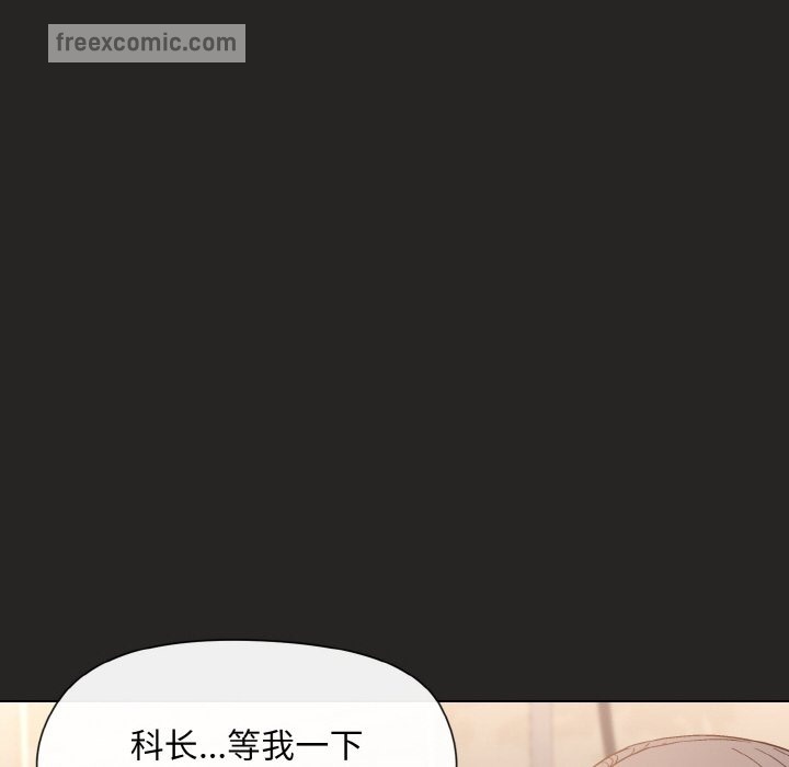 和美女上司玩游戏 第17話 韩漫图片43